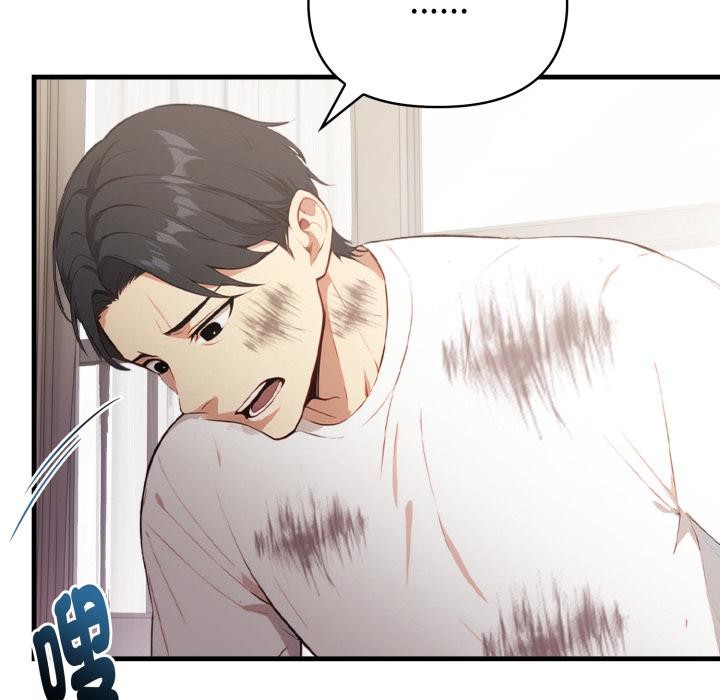 親切的熟女鄰居第17話