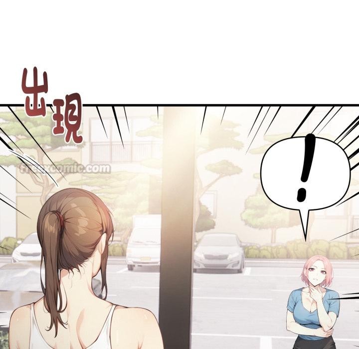 親切的熟女鄰居第17話