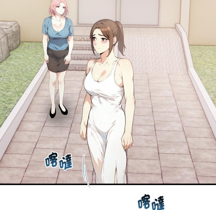 親切的熟女鄰居第17話