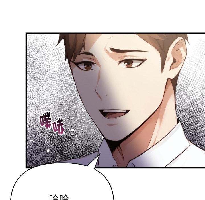 親切的熟女鄰居第17話