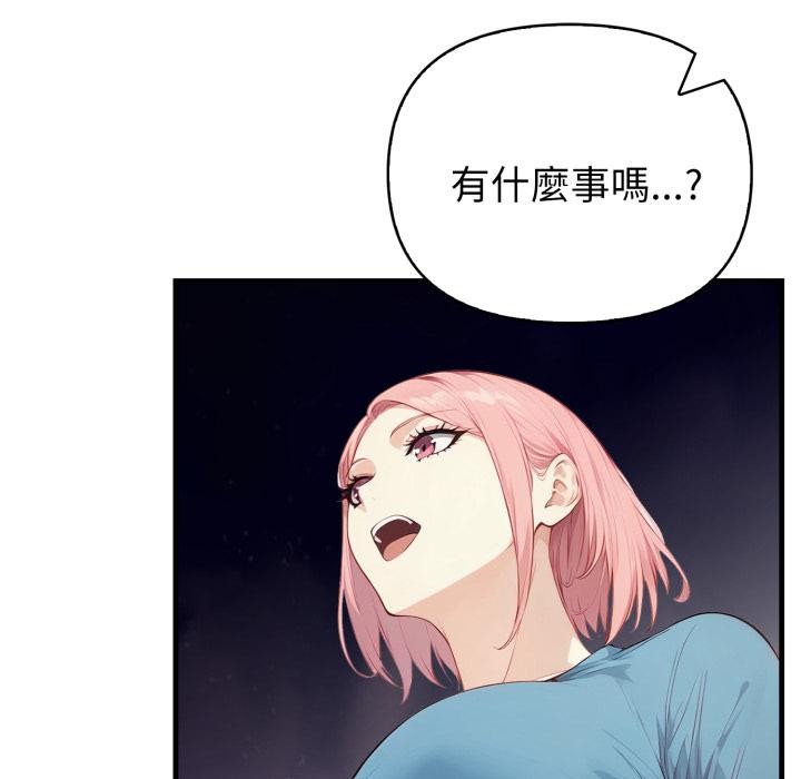 親切的熟女鄰居第17話