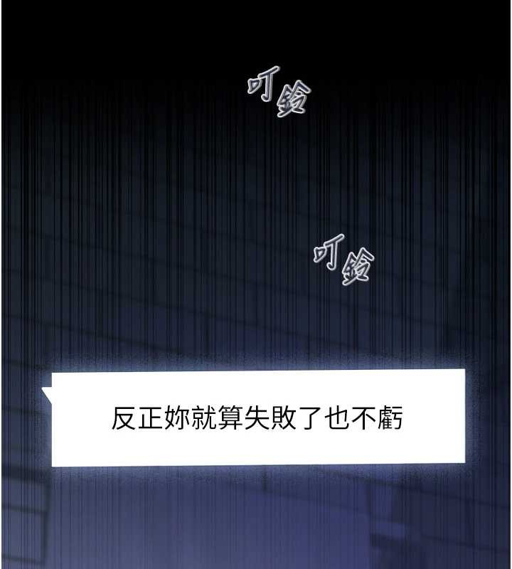 义父第10話-一日父女