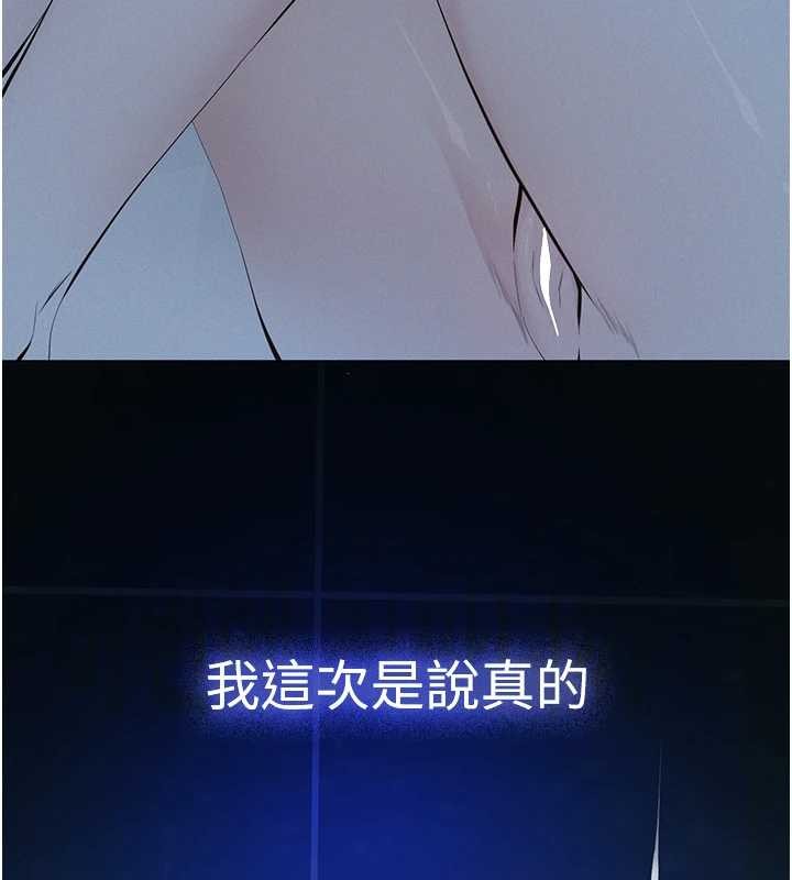 義父第10話-一日父女