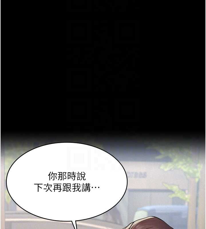 义父第10話-一日父女