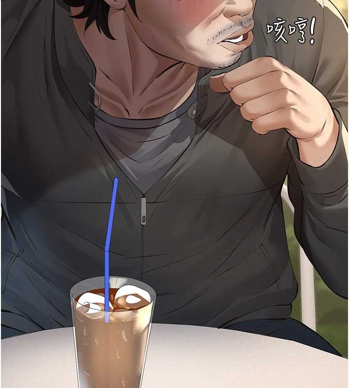 义父第10話-一日父女