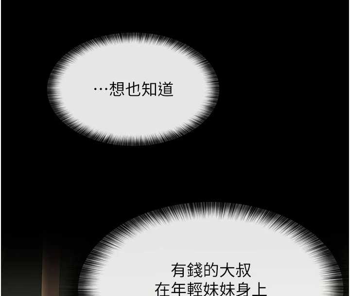 義父第10話-一日父女