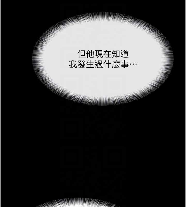 義父第10話-一日父女