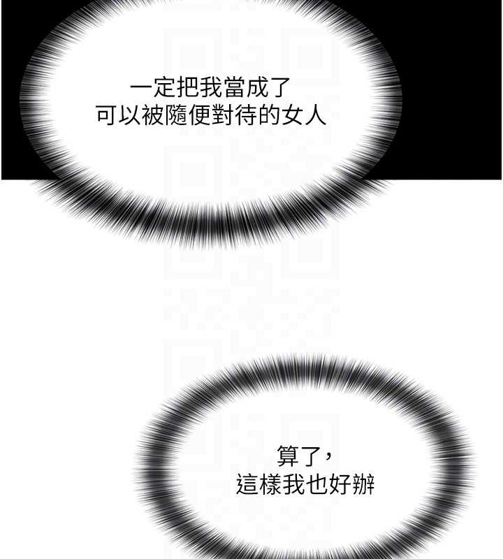 義父第10話-一日父女