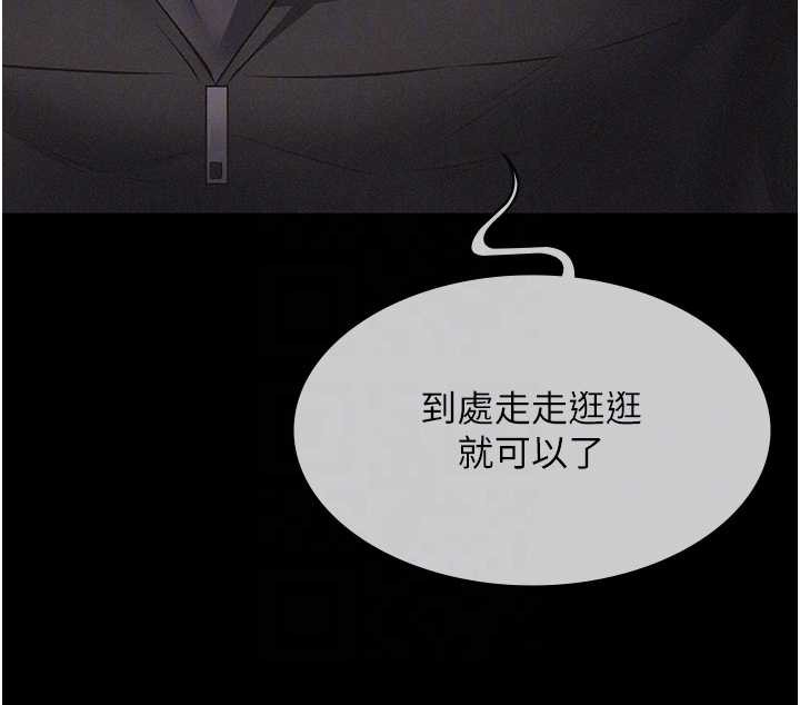 義父第10話-一日父女