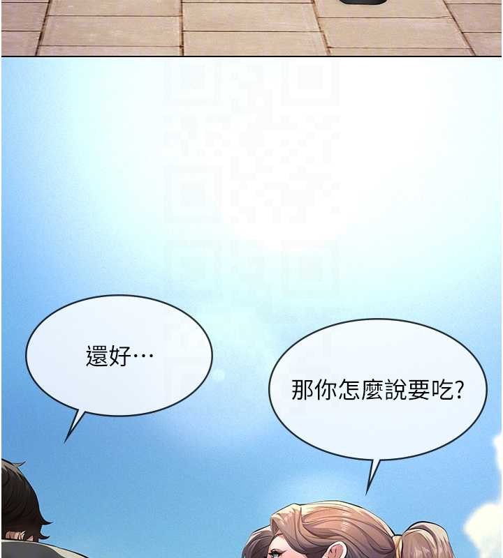 义父第10話-一日父女