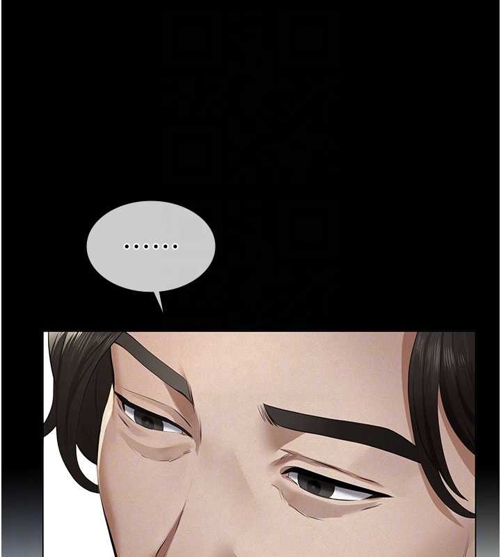 義父第10話-一日父女