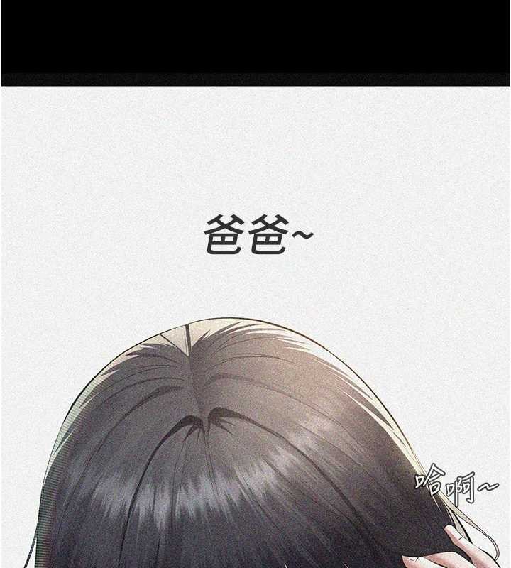 義父第10話-一日父女