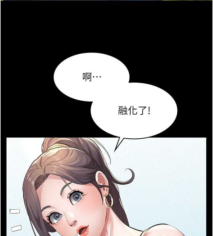 义父第10話-一日父女