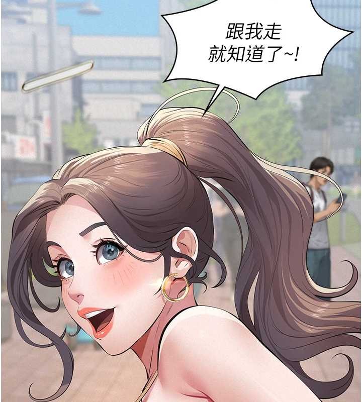 義父第10話-一日父女