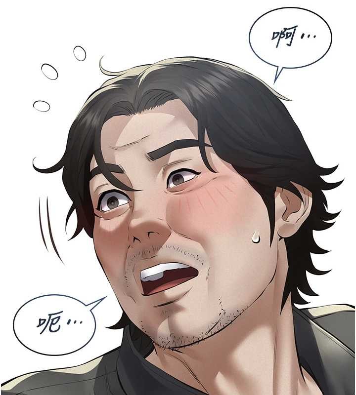 义父第10話-一日父女