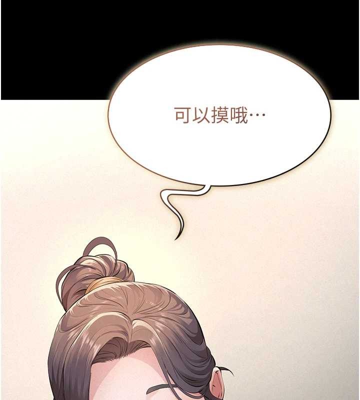 義父第10話-一日父女