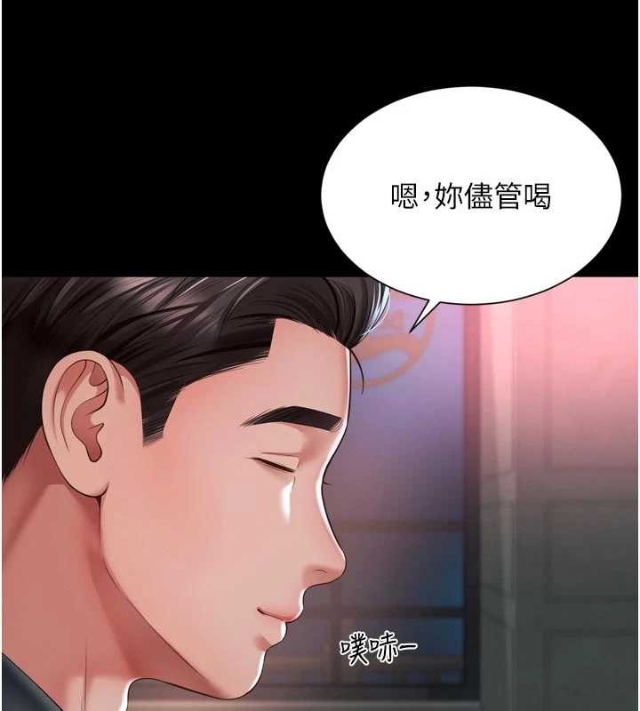 越线咨询第14話-哥哥背妳回家