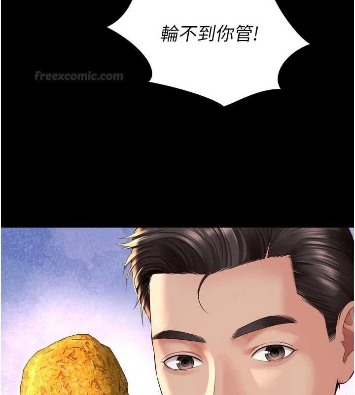 越线咨询第14話-哥哥背妳回家