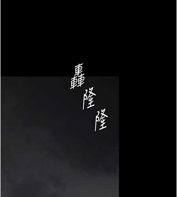 越线咨询第14話-哥哥背妳回家