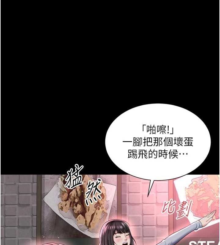 越線諮詢第14話-哥哥背妳回家