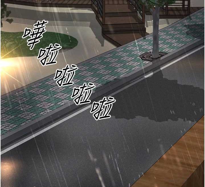 越线咨询第14話-哥哥背妳回家