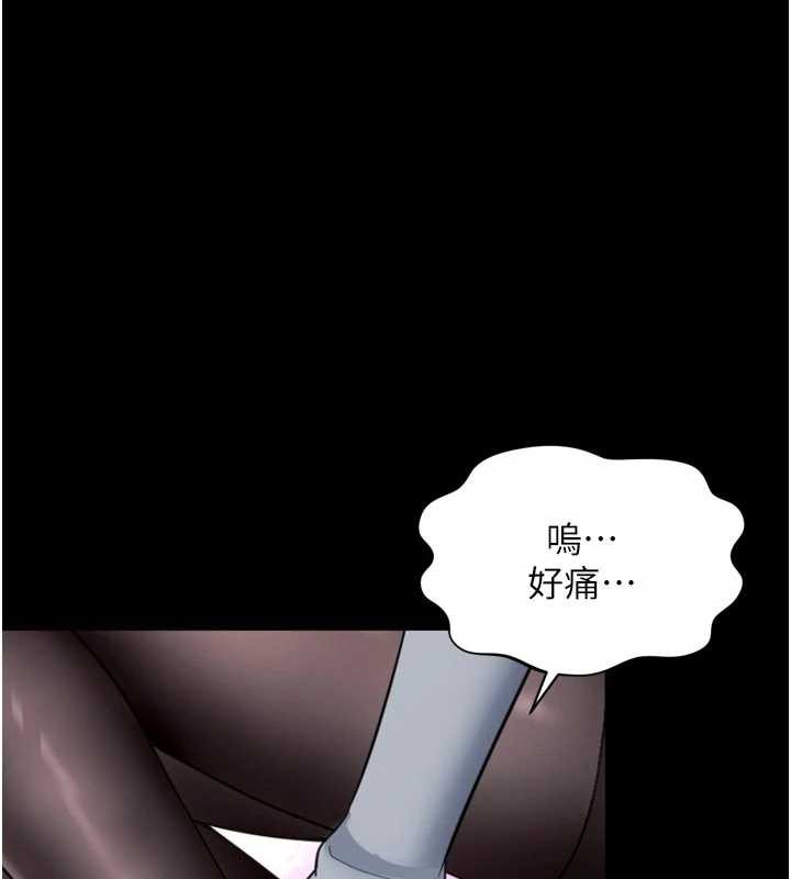 越线咨询第14話-哥哥背妳回家