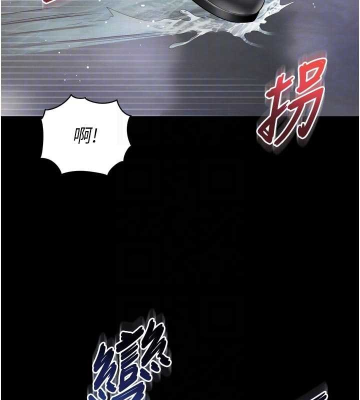 越線諮詢第14話-哥哥背妳回家