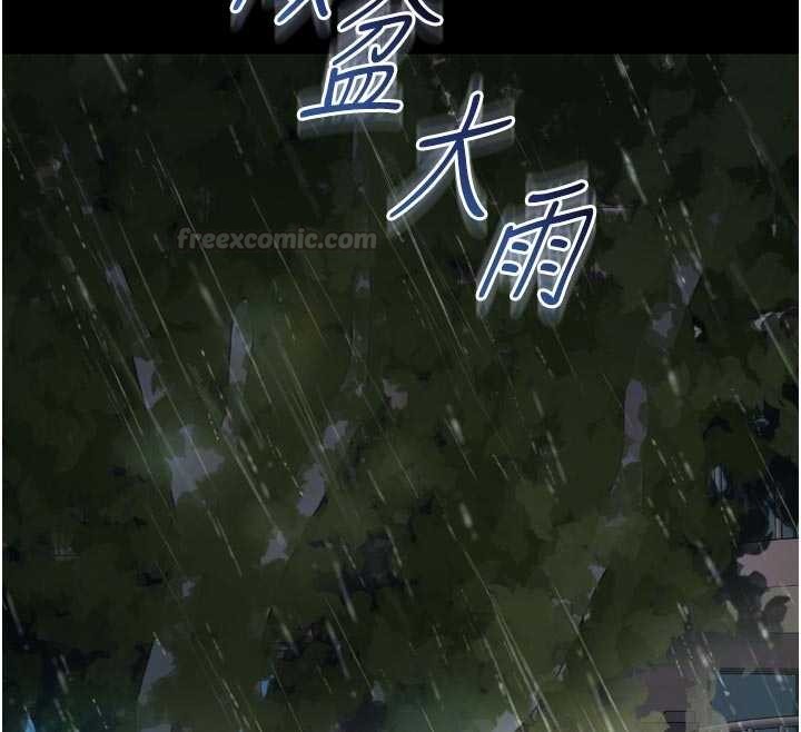 越線諮詢第14話-哥哥背妳回家