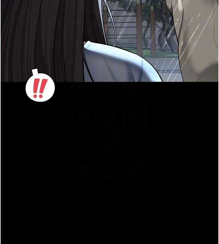 越線諮詢第14話-哥哥背妳回家