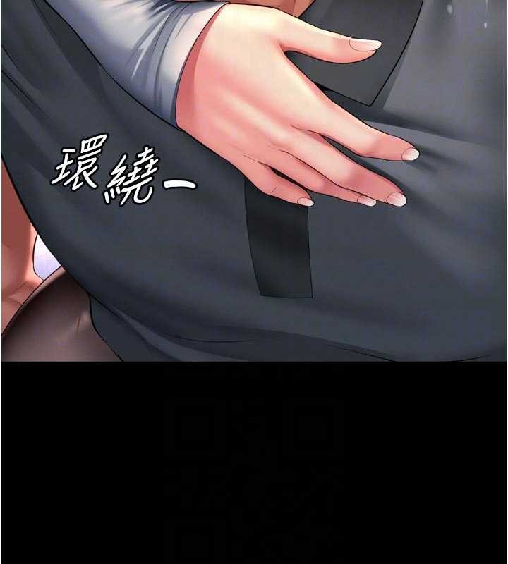 越线咨询第14話-哥哥背妳回家