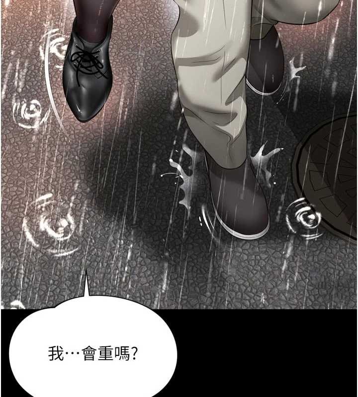 越线咨询第14話-哥哥背妳回家