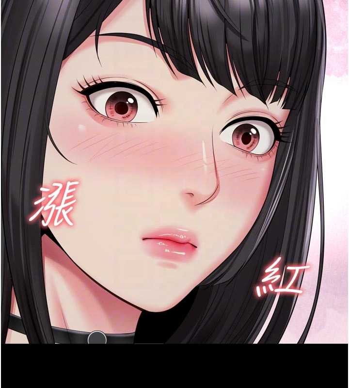 越线咨询第14話-哥哥背妳回家