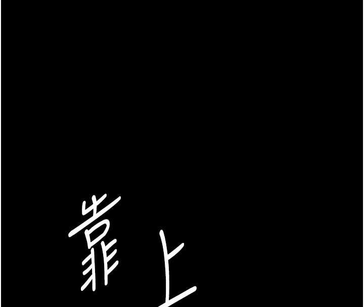 越線諮詢第14話-哥哥背妳回家