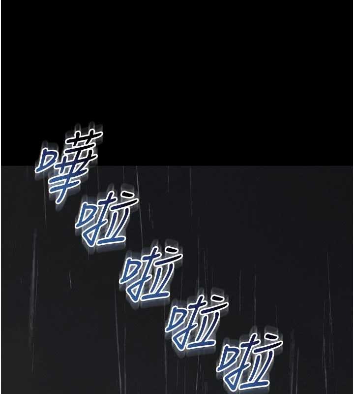 越线咨询第14話-哥哥背妳回家