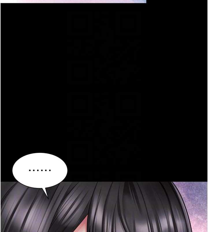 越線諮詢第14話-哥哥背妳回家