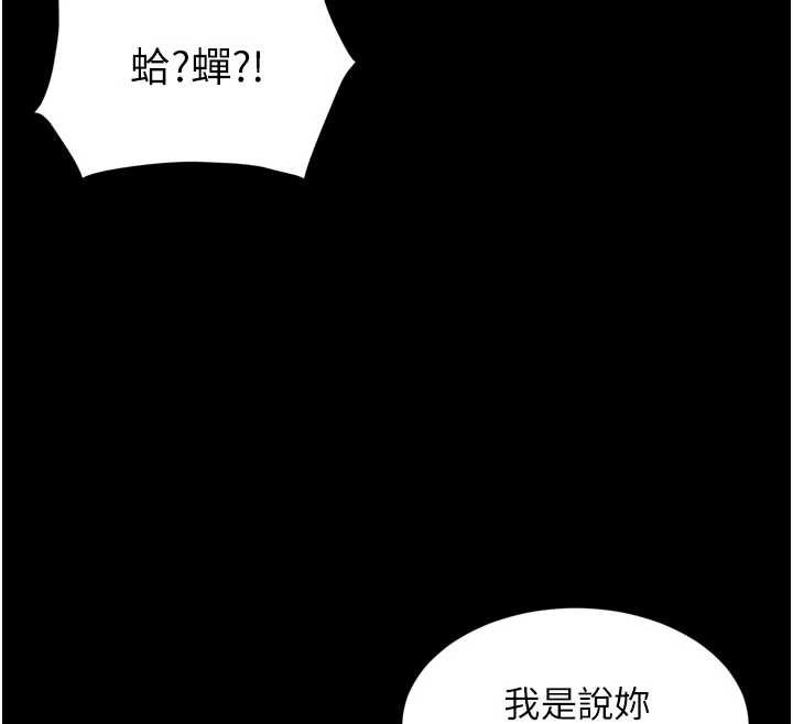 越線諮詢第14話-哥哥背妳回家