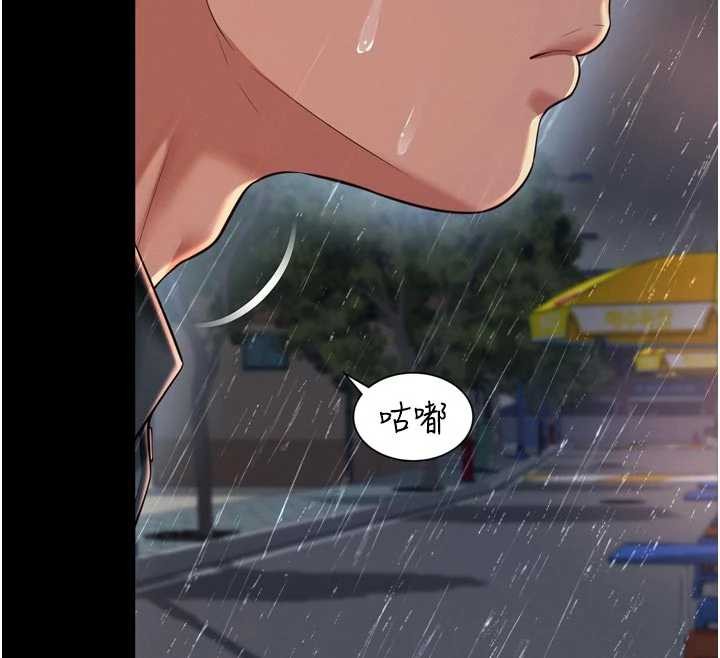 越线咨询第14話-哥哥背妳回家