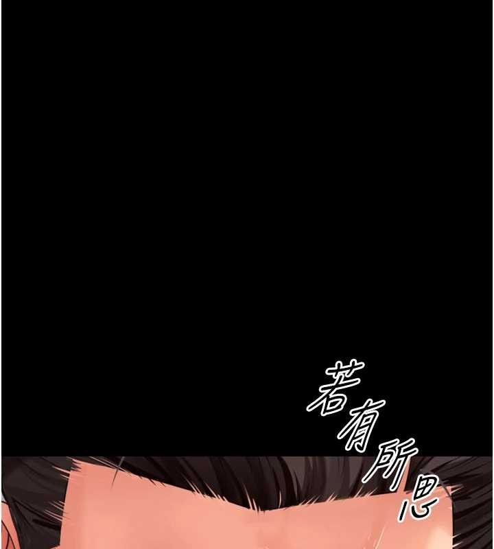 越線諮詢第14話-哥哥背妳回家