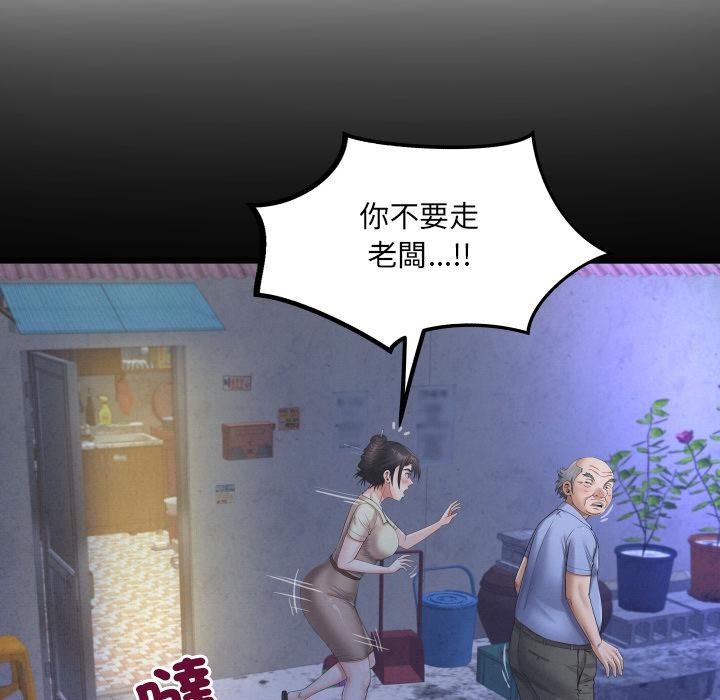 房間裏的心跳第26話