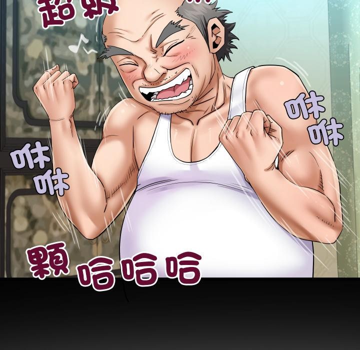 房間裏的心跳第26話