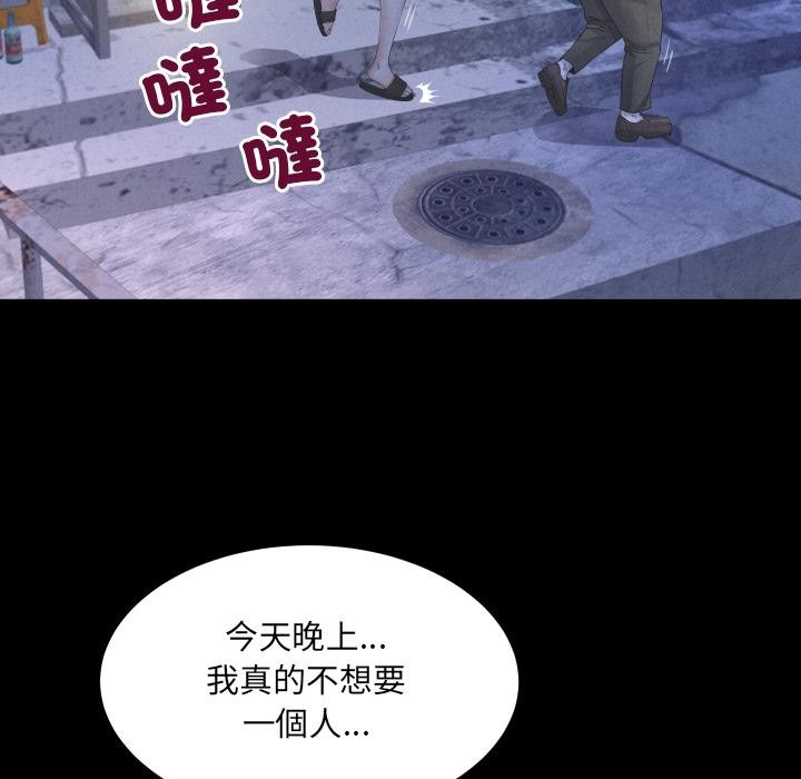 房間裏的心跳第26話