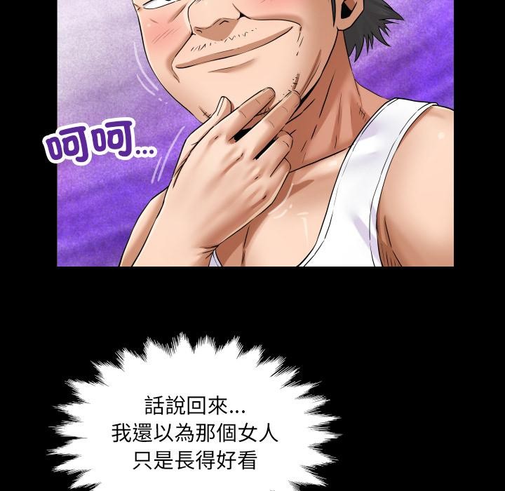 房間裏的心跳第26話