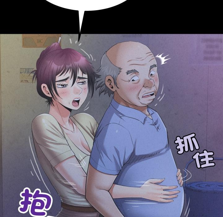 房間裏的心跳第26話