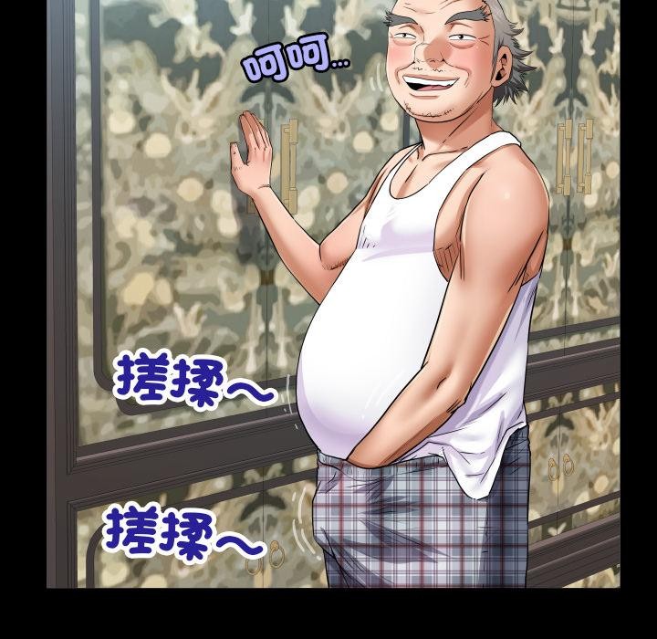 房間裏的心跳第26話