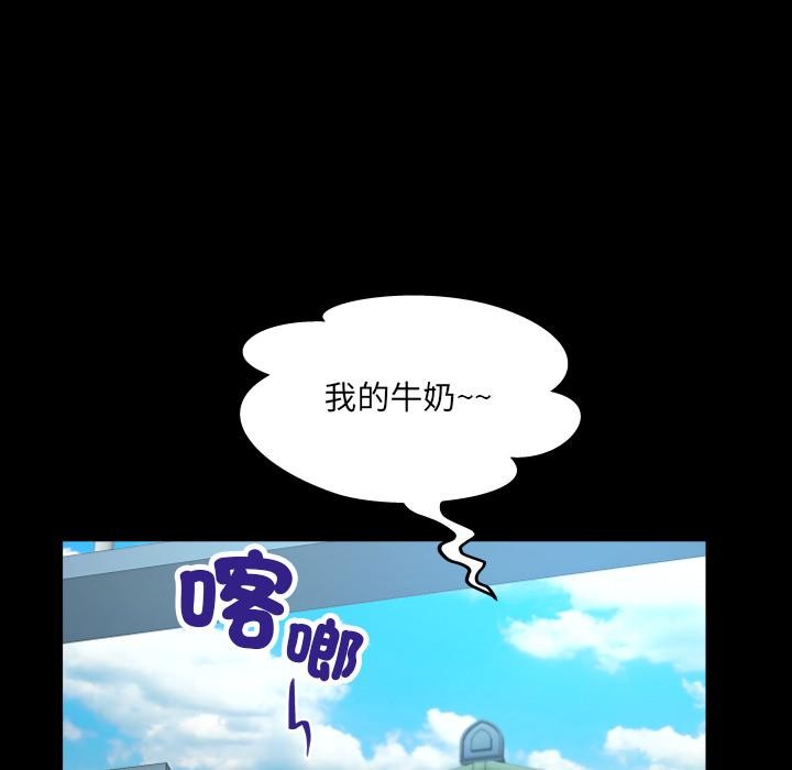 房間裏的心跳第26話