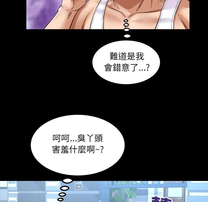 房間裏的心跳第26話