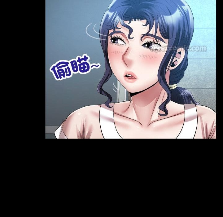 房間裏的心跳第26話