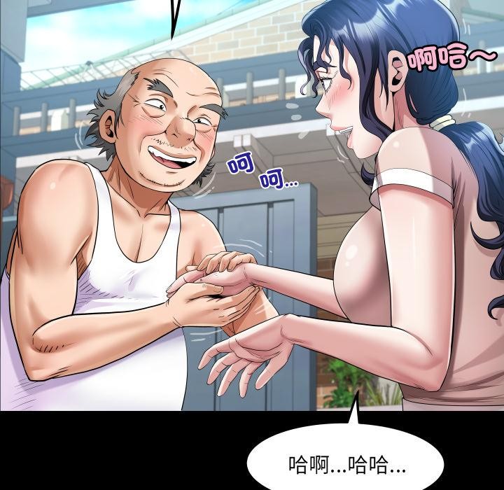 房間裏的心跳第26話