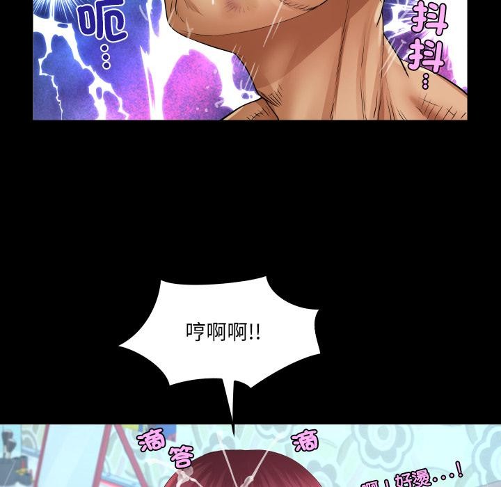 房間裏的心跳第26話