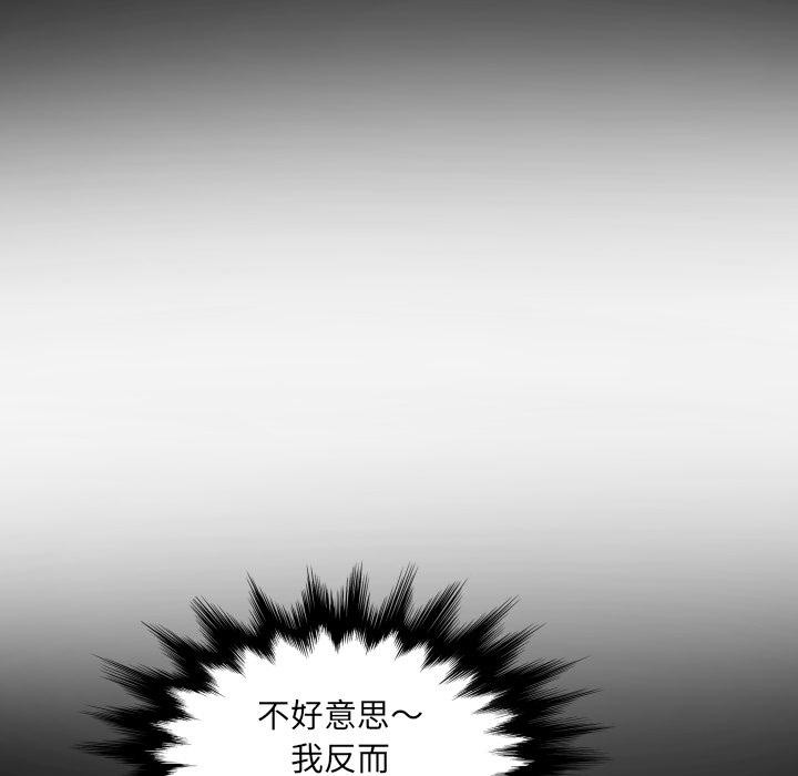 房間裏的心跳第26話